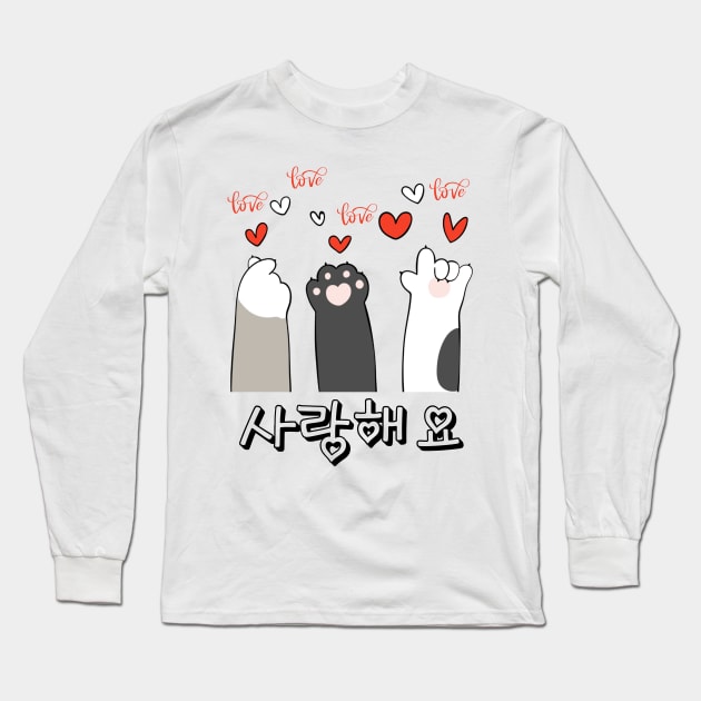 I love you Shirt, Cute Paw Tee, Funny Design Long Sleeve T-Shirt by SailorDesign